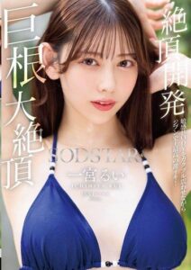 START-435