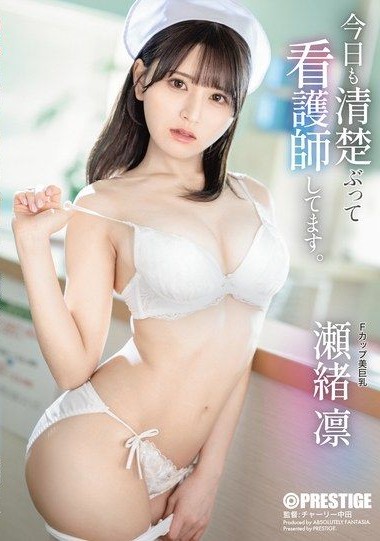 ABF-285