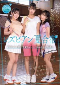 BBAN-557
