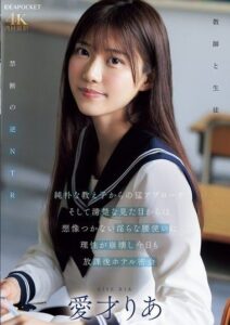 IPZZ-722