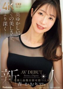 JUR-056