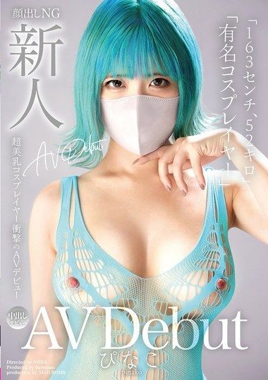 MADB-002