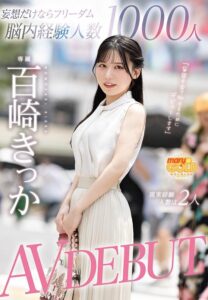 MGOLD-055