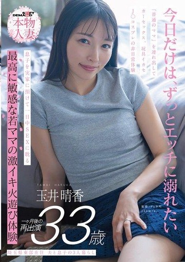 SDNM-522