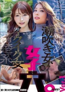 WZEN-096