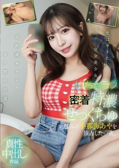 YMDS-235