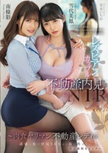 BBAN-565