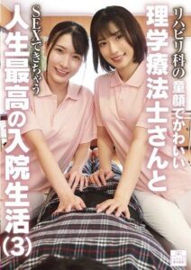 MMGH-014