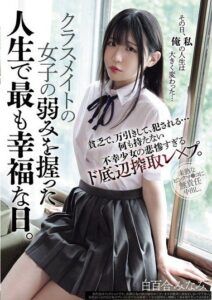 MUKD-562