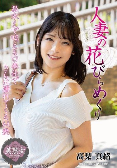 MYBA-090