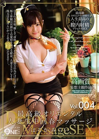 ONEZ-147