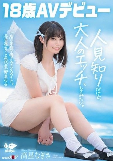 SDAB-342