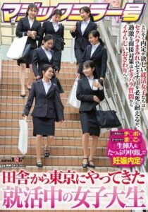 SDMM-222