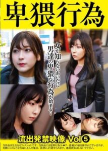 SU-005
