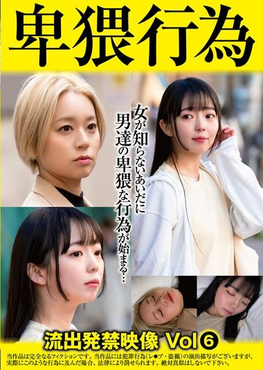 SU-006