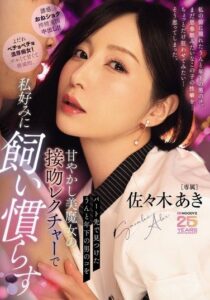 MIKR-066