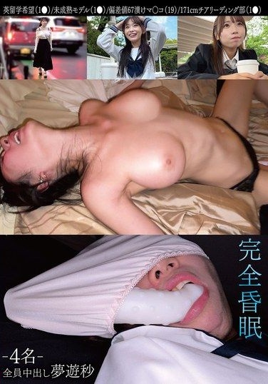 SMKD-006