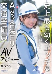 CAWD-947