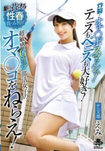 MILK-281