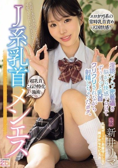 MNGS-043
