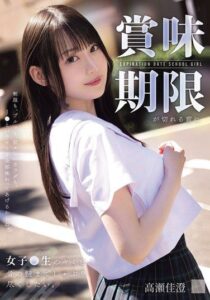 MUKD-570
