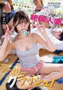 START-534
