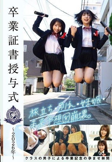 STSK-215