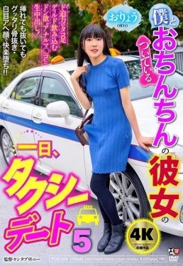 TCD-324