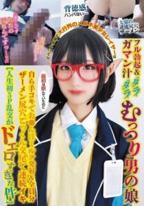 TPNS-036
