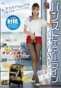 XMOM-109
