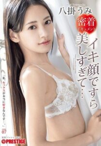 ABF-333