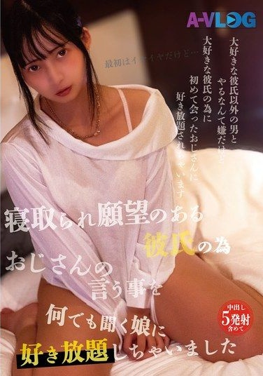 ALOG-028