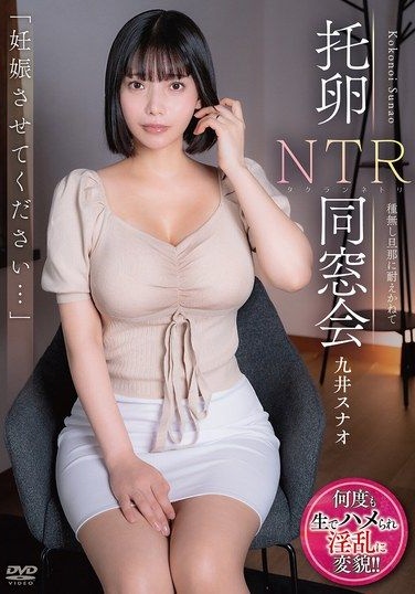 APNS-406