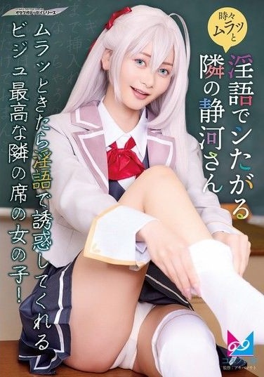 CPZ69-012