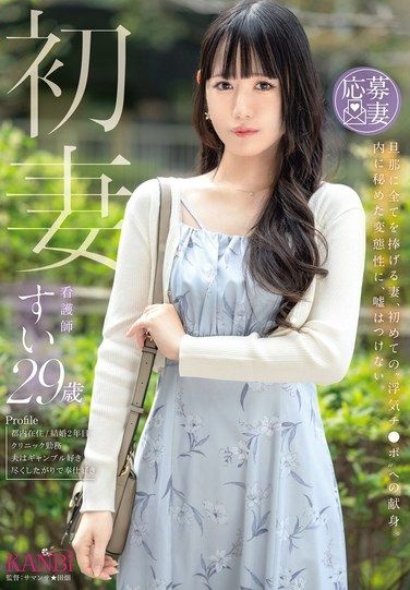 FFT-041
