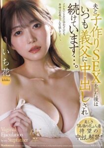 JUR-070