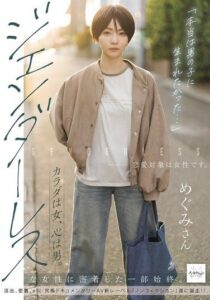 NSODN-016